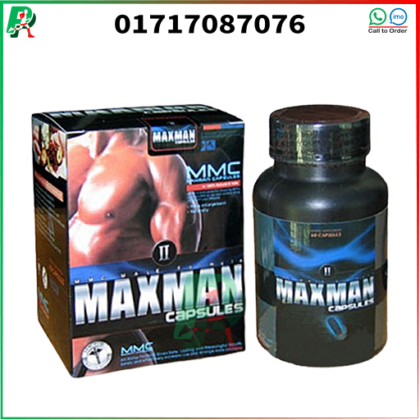 Maxman 2