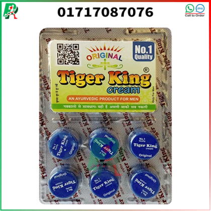 Tiger King Cream (Blue)